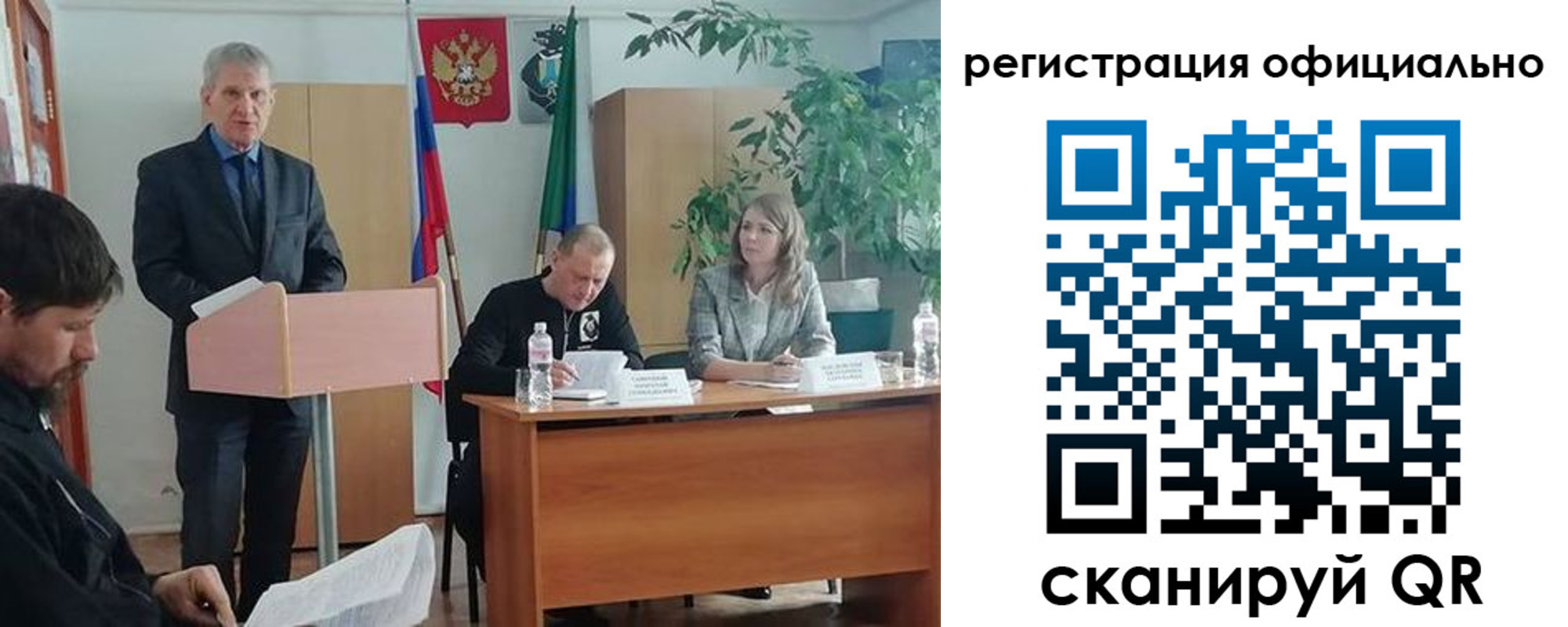 временная регистрация поиск в Астрахани