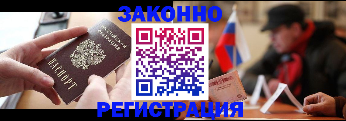 форма 3 в Астрахани
