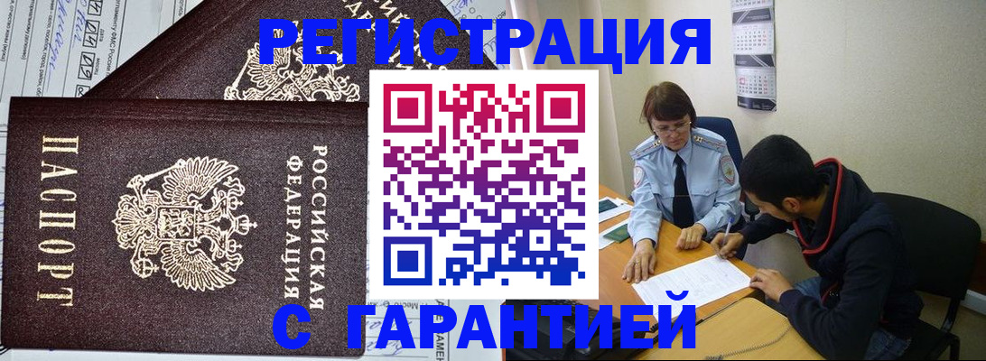регистрация для дет. сада в Астрахани